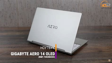 Тест видеокарты GeForce RTX 4050 Laptop в ноутбуке GIGABYTE AERO 14 ...