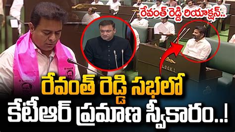 Ktr Takes Oath As Mla In Telangana Assembly Cm