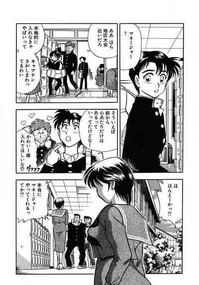 Mondainai Ne Hideyuki3 Nhentai Hentai Doujinshi And Manga