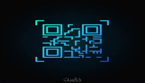 تصميم Qr Code خاص بك بشكل مميز خمسات