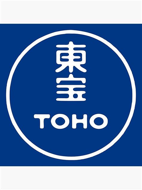 "Toho Logo" Poster for Sale by garqijnas | Redbubble