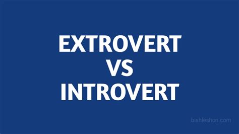 Extrovert Vs Introvert Differences Between Extroverts And Introvert