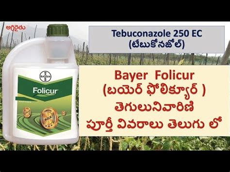 Bayer Folicur Fungicide In Telugu Tebuconazole