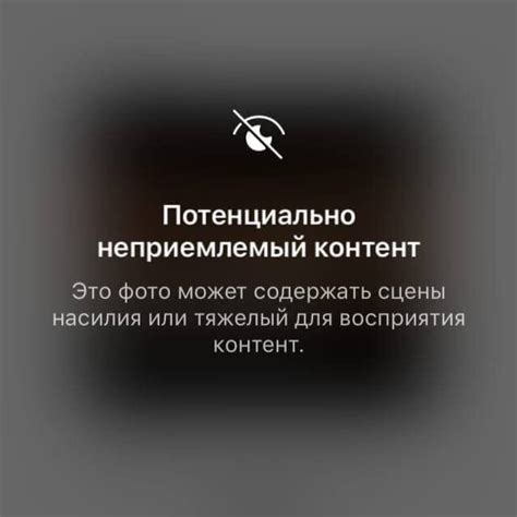Пин на доске Быстрое сохранение