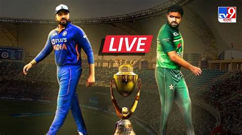 Asia Cup 2022 Ind Vs Pak Highlights রিজওয়ান ঝড়ে পাকিস্তানের কাছে