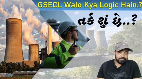 Gsecl Plant Attendant Eligibility Criteria I D D Eligibility Matter I