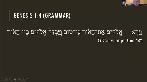 1.4 Genesis 1:4 (Hebrew) - YouTube