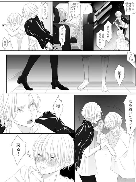 Tigridia Ch 1 16 Page 142 Nhentai Hentai Doujinshi And Manga