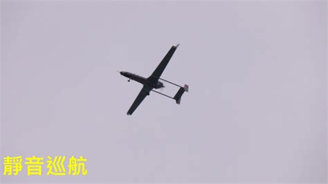 中科院展示銳鳶二型無人機 Youtube