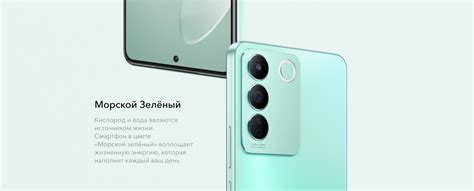 Смартфон vivo v27e 256 ГБ, купить чёрный v27 e в официальном интернет ...