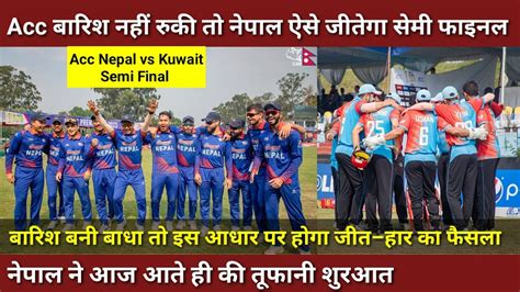 Nepal Vs Kuwait Semi Final Match Delay For Rain ACC Man S Premier