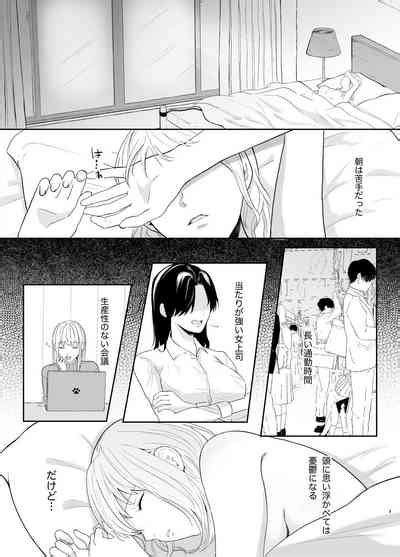 Yasashi Senpai No Shotai Wa Kyoai No Yandere Danshi 2 Nhentai Hentai Doujinshi And Manga