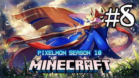 MINECRAFT PIXELMON SS 10 8 ห ใหรอซะนานเลยนะ Zacian โปเกมอนใน