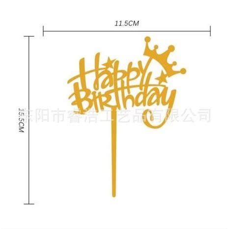 Jual Hiasan Kue Ulang Tahun Cake Topper Happy Birthday Plastic Hbd