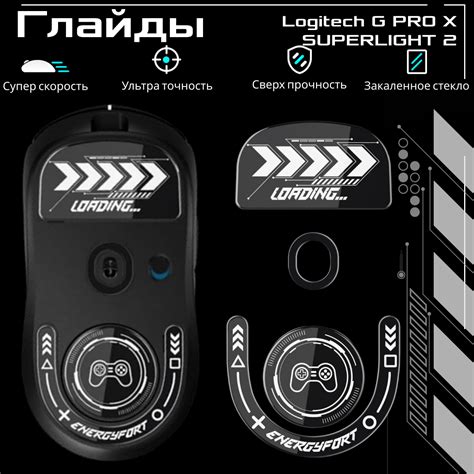 Стеклянные глайды для мыши ardor gaming phantom pro — купить по низкой ...