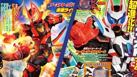 Kamen Rider Geats Boost Mark Ii And Laser Boost Form Youtube