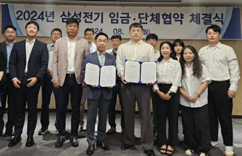 삼성전기 노사 올해 임금인상률 51 합의 Zdnet Korea