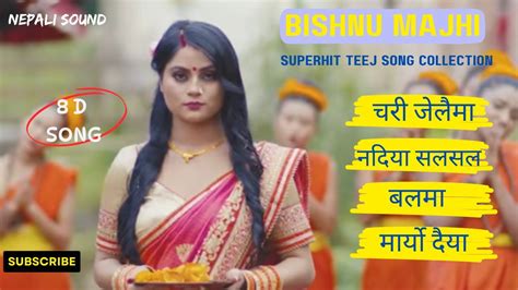 Bishnu Majhi Superhit Teej Songs Jukebox Top Teej Songs By Bishnu