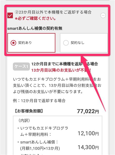 ドコモ機種変更にかかる時間はどれくらい？ショップ・オンライン毎に解説│ショーケース プラス