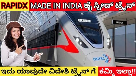 Rapidx India S First Semi High Speed Regional Train Youtube