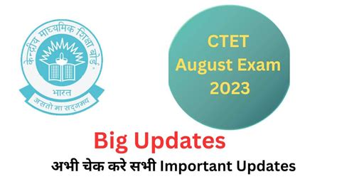 Ctet August Exam Big Updates Check Detail Here