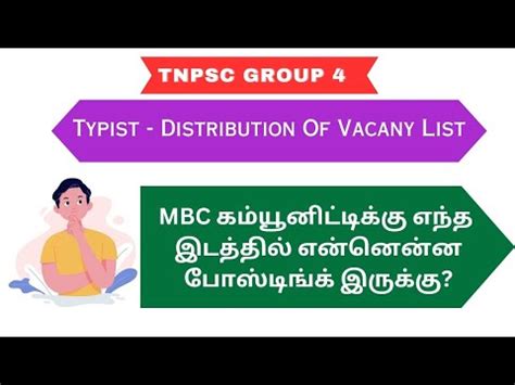 Tnpsc Group4 Counselling 2023 Group 4 Vacancy In 2023 Cv Memo