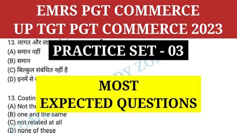 3 EMRS PGT Commerce Marathon 2023 Most Expected Questions UP TGT