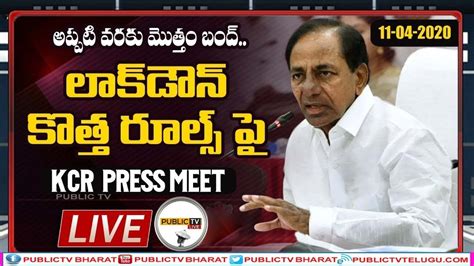 Cm Kcr Press Meet Live 11 04 2020 ¦ Lockdown Extension Live ¦ ¦ Public