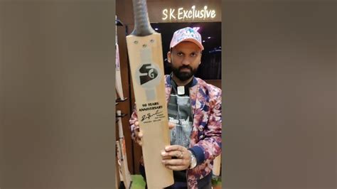 Exclusive Unboxing Sgs 90th Anniversary Bat Sunil Gavaskar Edition