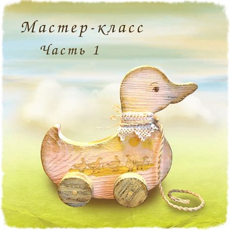 Российский Сервис Онлайн-Дневников | Игрушки, Старинные игрушки ...