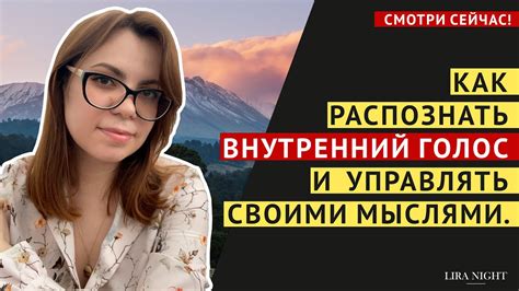 ИМ ВЫГОДНО, ЧТОБЫ ВЫ ДУМАЛИ О СЕБЕ ПЛОХО! КАК СЛЫШАТЬ СЕБЯ? - YouTube