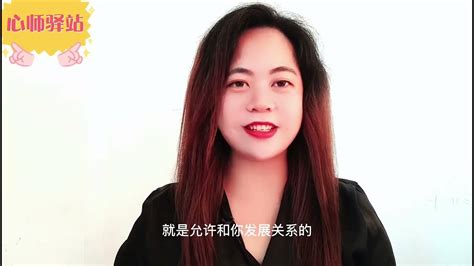 兩性相交，女人不拒絕妳兩件事，壹般就是允許發展叫做愛關系 Youtube