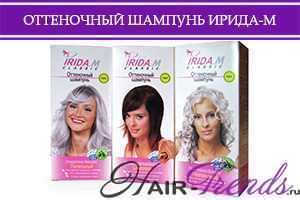 Оттеночный бальзам хна Фитокосметик - палитра