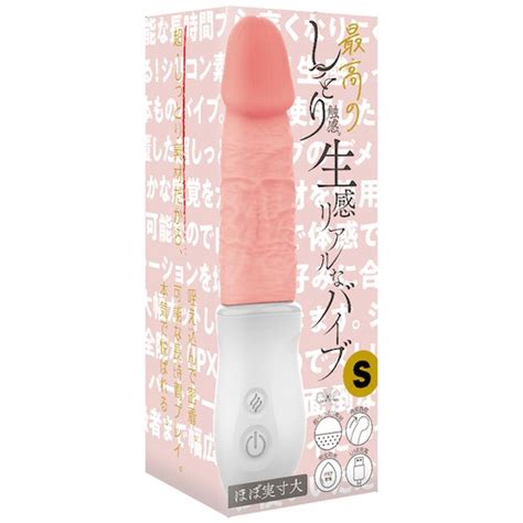 Raw Penetration Vibrating Penis Dildo S Kanojo Toys
