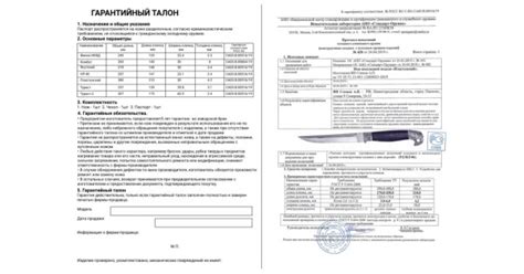 Пластунский нож из стали PGK