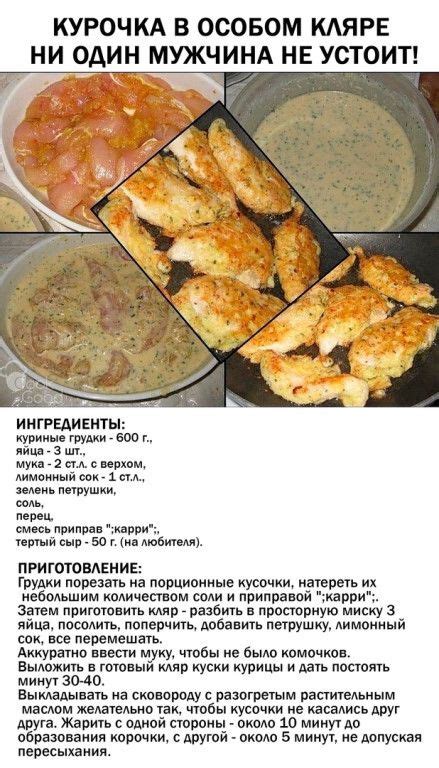 Я люблю готовить Домашние Рецепты — Разное Ok Ru Cooking Recipes Healthy Recipes Recipes