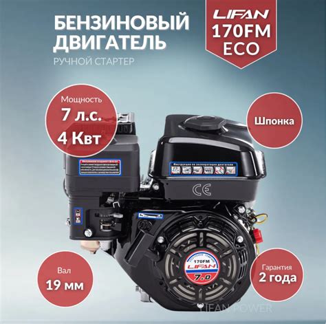 Мотор лифан 15 л.с цена со стартером — купить по низкой цене на Яндекс ...
