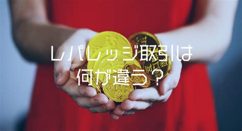 仮想通貨fxをやるならiforex一択である理由│iforex評判まとめ！