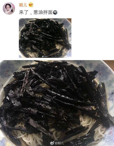 吃女友的黑暗料理是什么体验 这是想毒死我吗？！ 季葳蕤