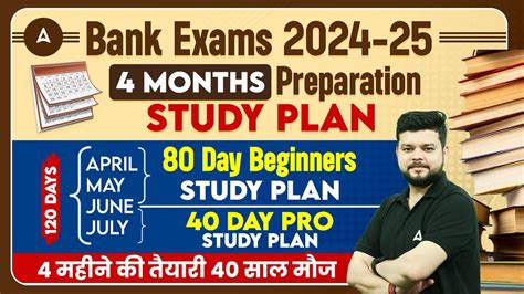 Month Study Plan For Bank Exam April To July Banking Exam