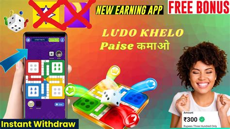 New Ludo Earning App Today Without Investment Free Paytm Cash