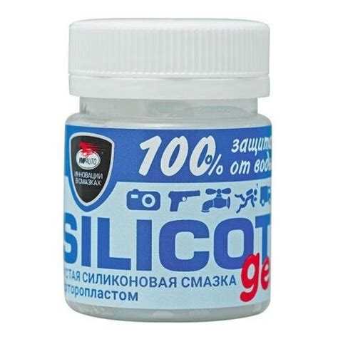 VMPAUTO SILICOT Dense thermal moisture-resistant grease fluoroplastic ...