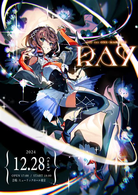 明透 1st One Man Live「ray」開催決定！チケット発売andライブグッズ予約受付開始！ 株式会社thinkrのプレスリリース