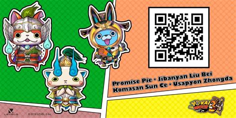 Guide List Of Officially Released Qr Codes For Yo Kai Watch