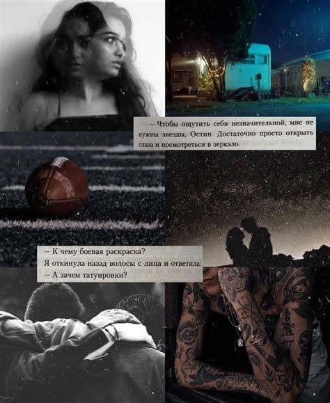 Когда мы упали - Тилли Коул | Книги книжного клуба, Записная книжка ...