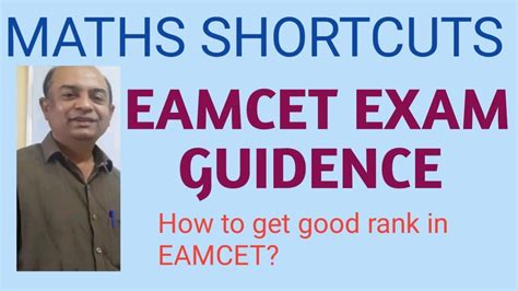 EAMCET EXAM TIPS HOW TO GET GOOD RANK IN EAMCET EAMCET EXAM