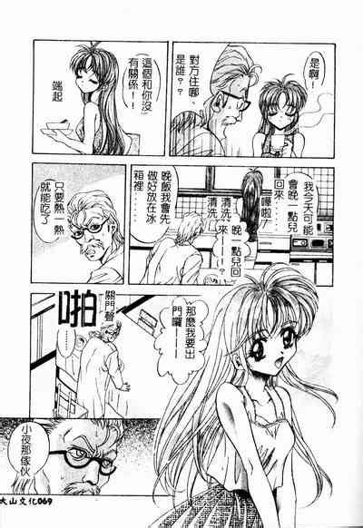 Peeping Eyes Nhentai Hentai Doujinshi And Manga