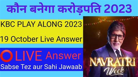 Kbc October Live Answer Kbc Play Along Live Answer Kbc