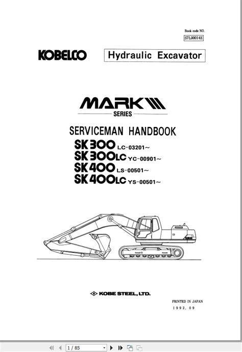 Kobelco Excavator SK300 SK300LC SK400 SK400LC Serviceman Book S7L00014E