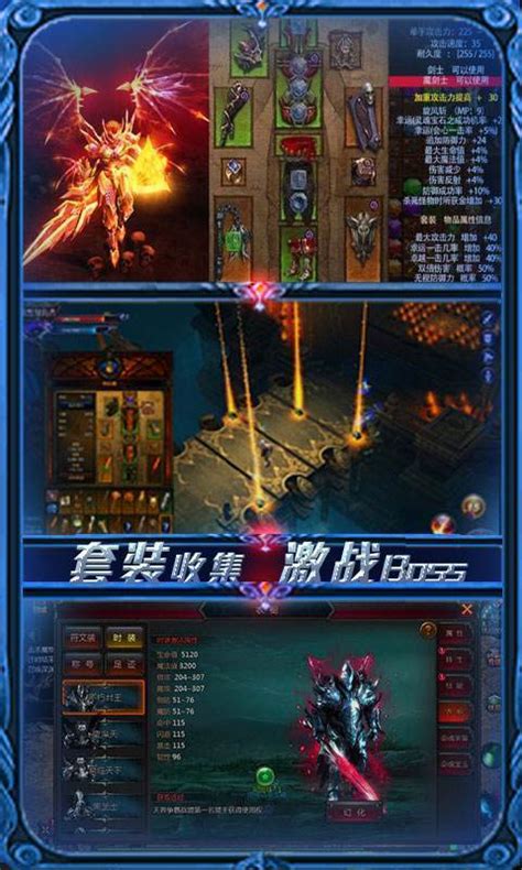 139魔域sf 139魔域sf下载 139魔域sf手机版18183页游频道